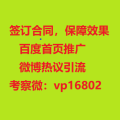 微商怎么找精准客源